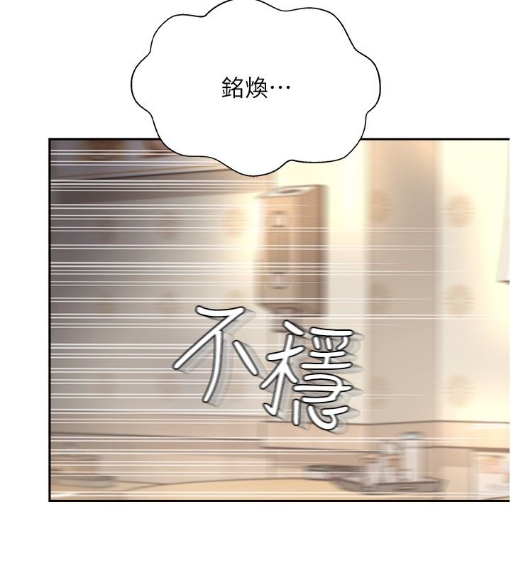 攻顶传教士第18话-别拖拖拉拉的瞭，我要!