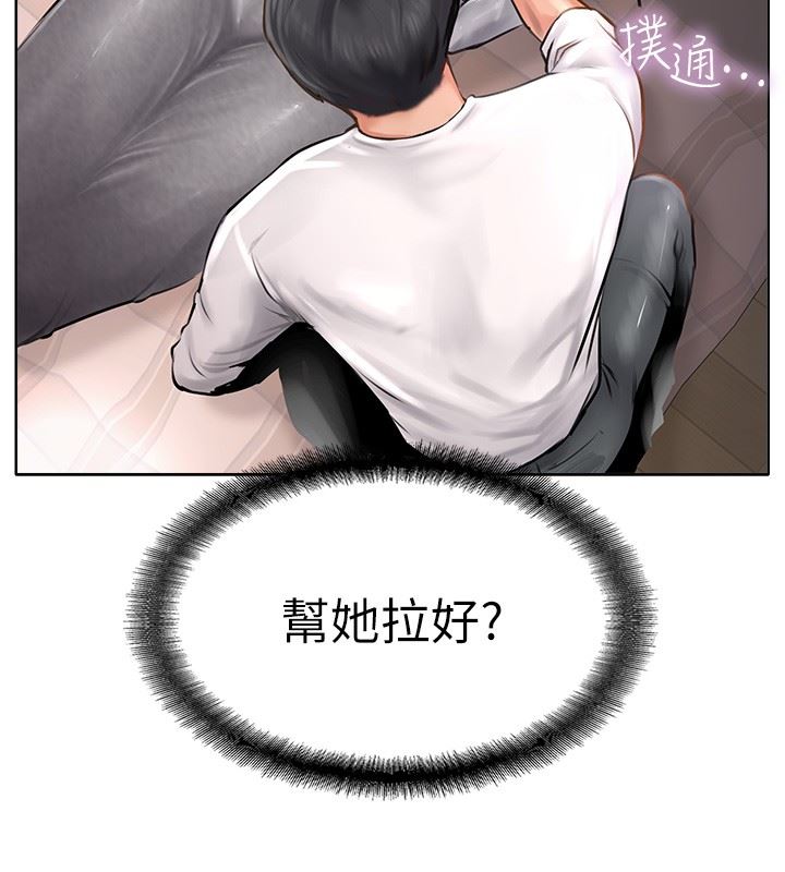 攻顶传教士第18话-别拖拖拉拉的瞭，我要!