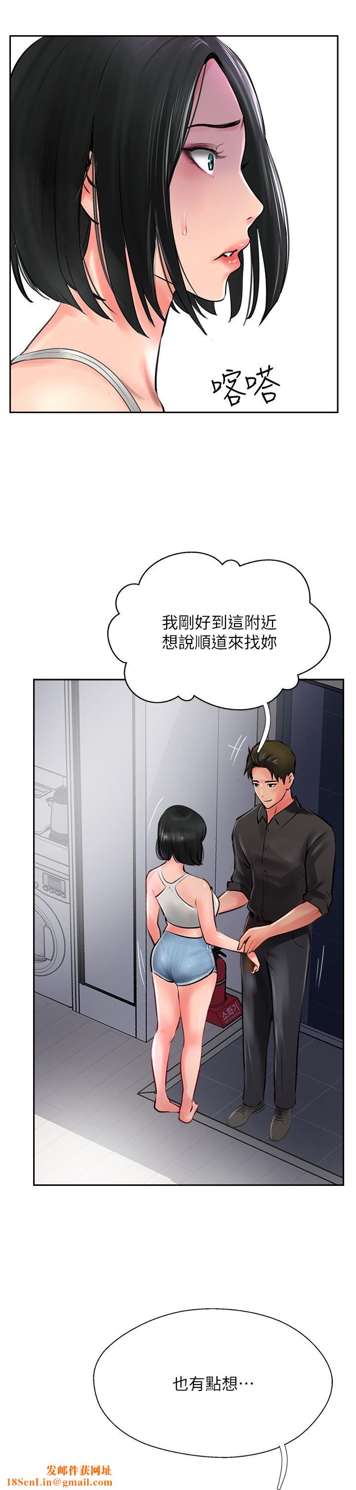 攻顶传教士第21话-我叫的「外送」到瞭!