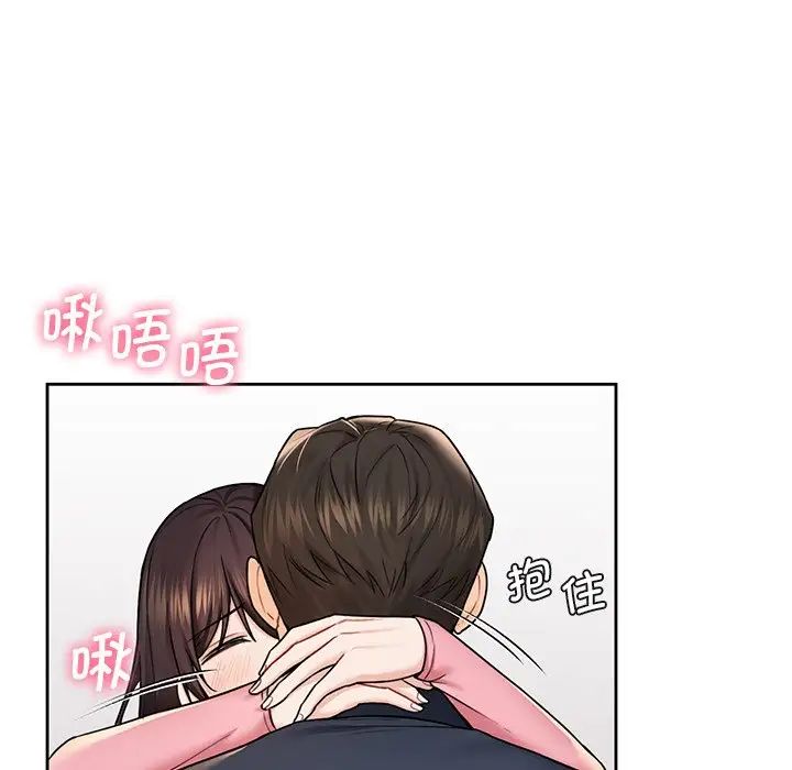 不当朋友当恋人第32话