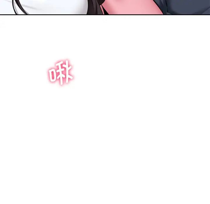 不当朋友当恋人第32话