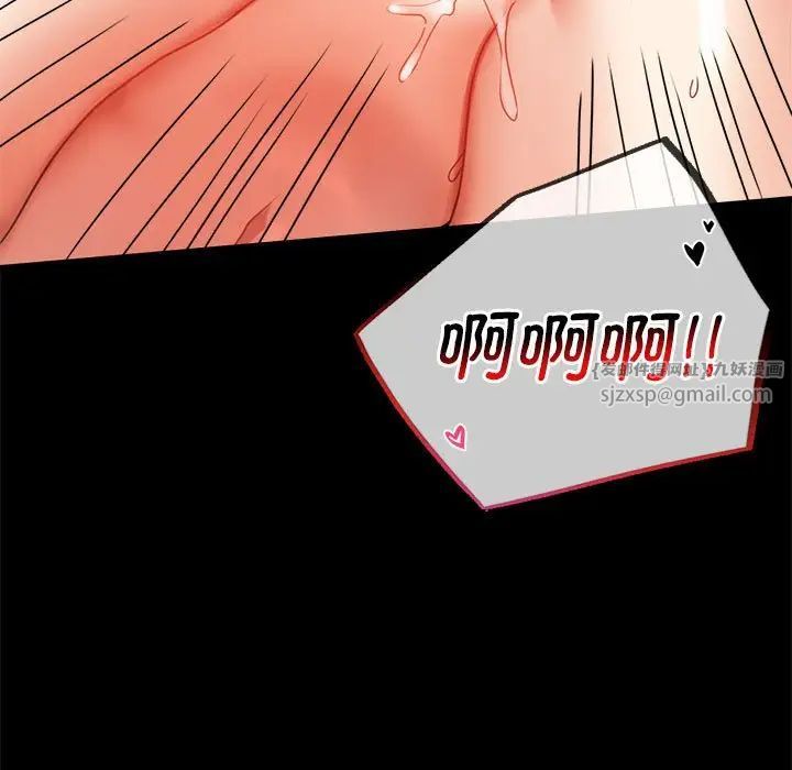 背叛的开始第22话