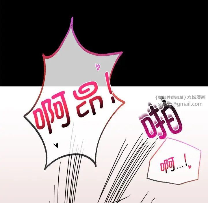 背叛的开始第22话