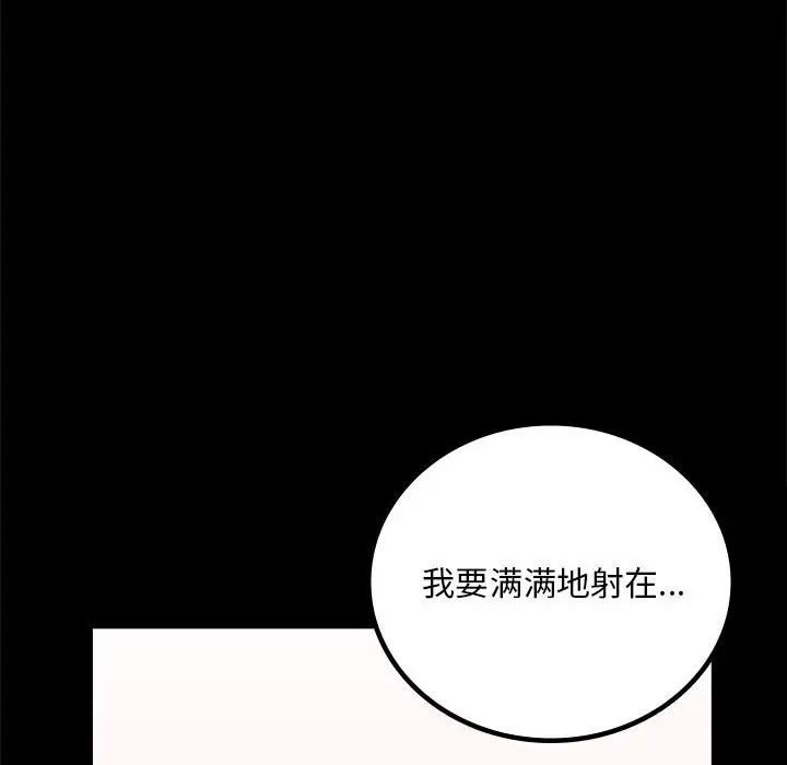 背叛的开始第22话