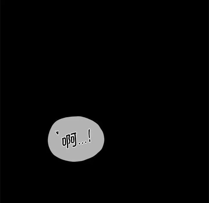 背叛的开始第22话