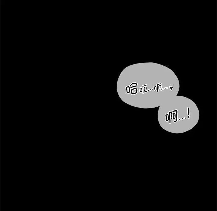 背叛的开始第22话