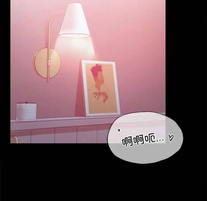 背叛的开始第22话