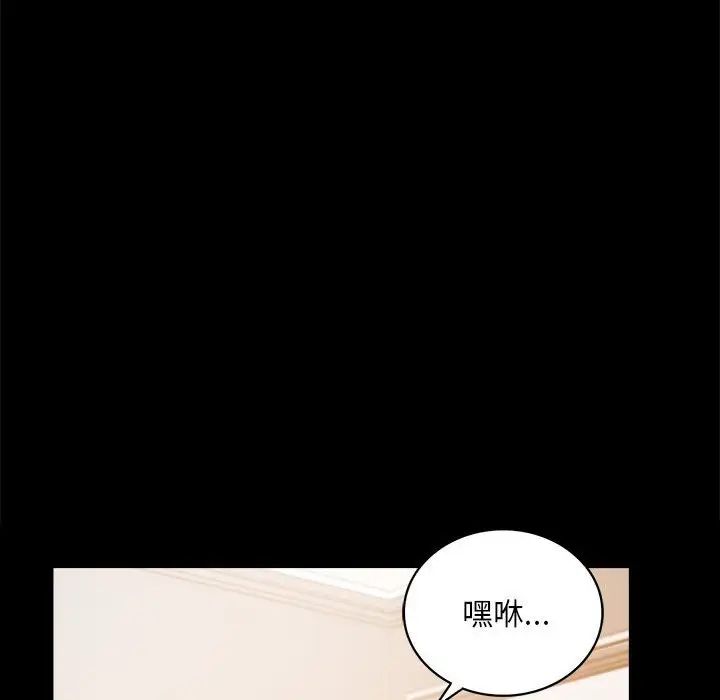 背叛的开始第22话