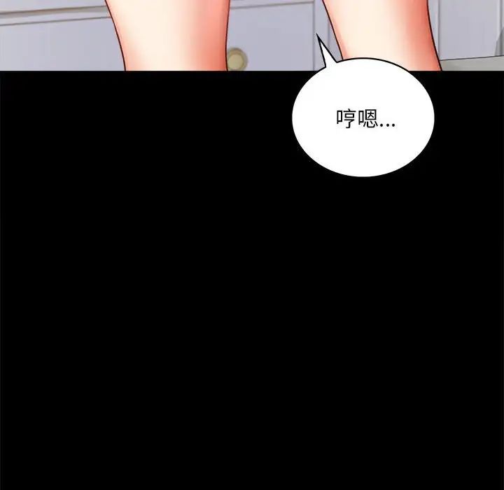 背叛的开始第22话