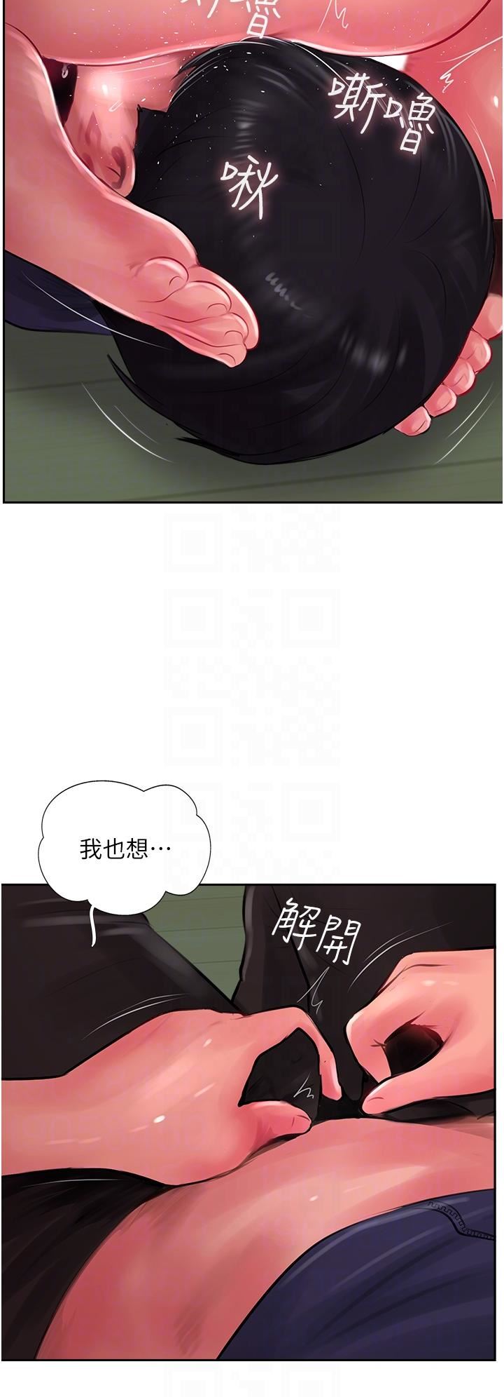 攻頂傳教士第25話-老板娘水流不停的蜜穴