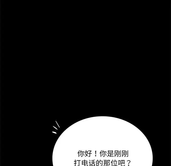 背叛的开始第22话