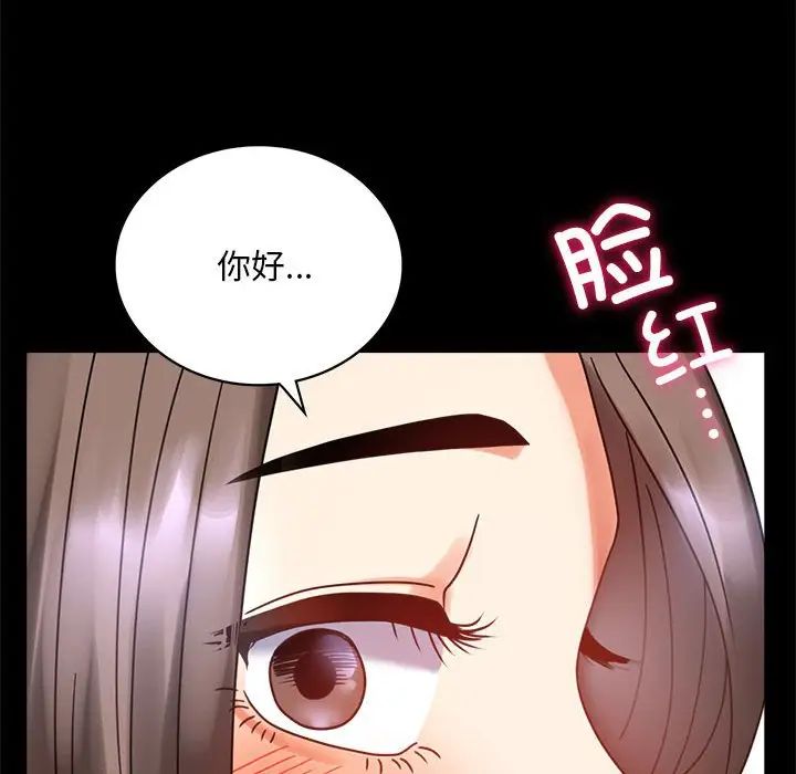 背叛的开始第22话