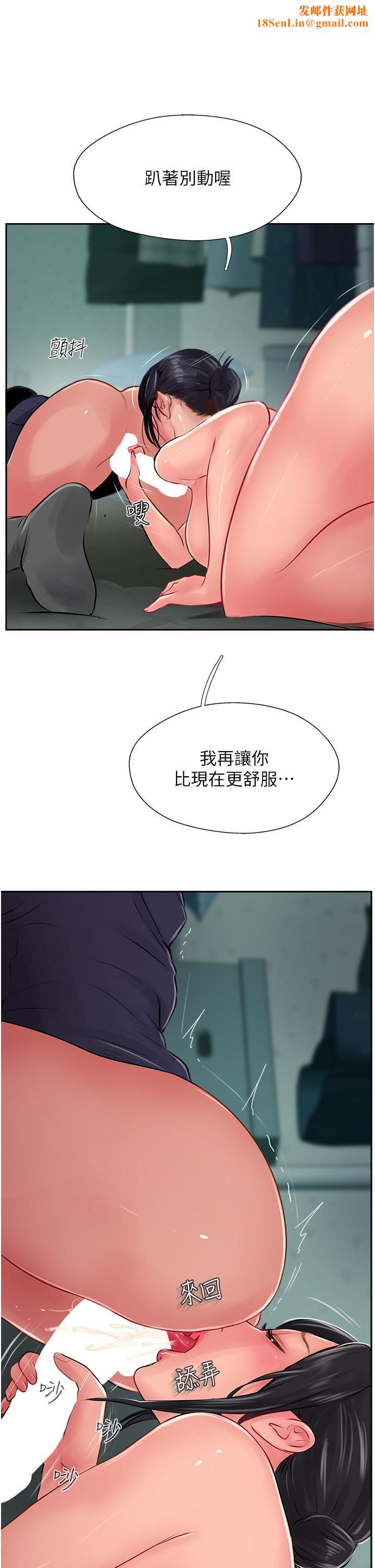 攻顶传教士第25话-老板娘水流不停的蜜穴