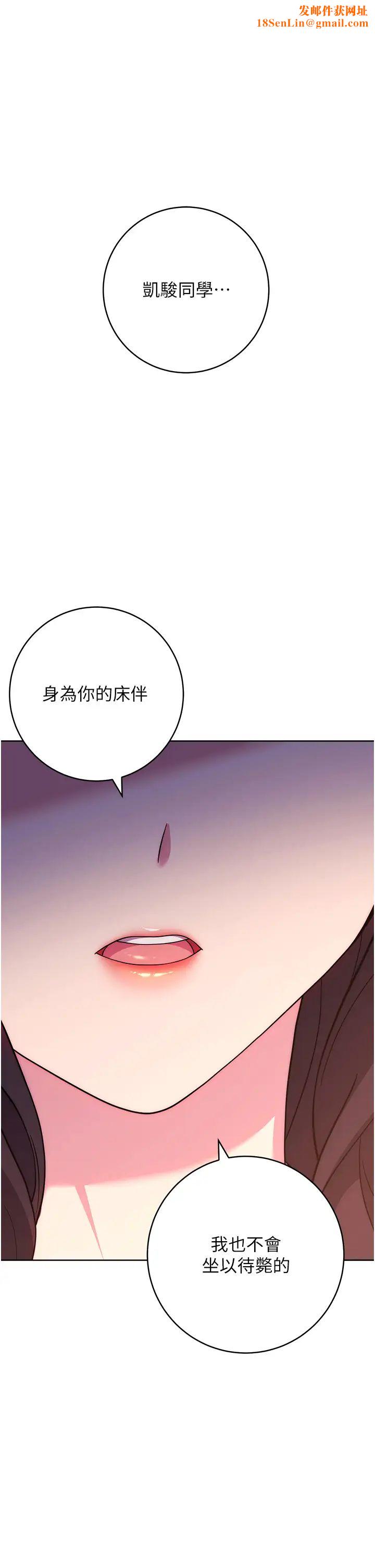 练爱选择题第26话-妳现在是我的性奴瞭