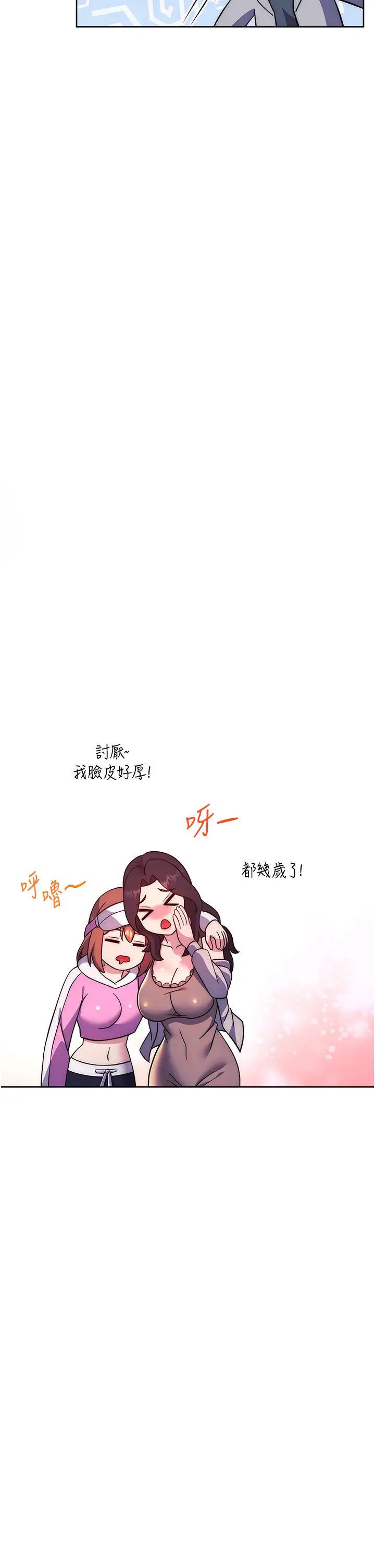 练爱选择题第26话-妳现在是我的性奴瞭