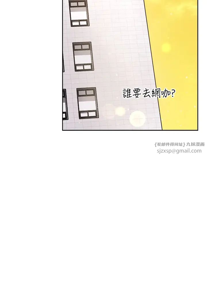 练爱选择题第26话-妳现在是我的性奴瞭