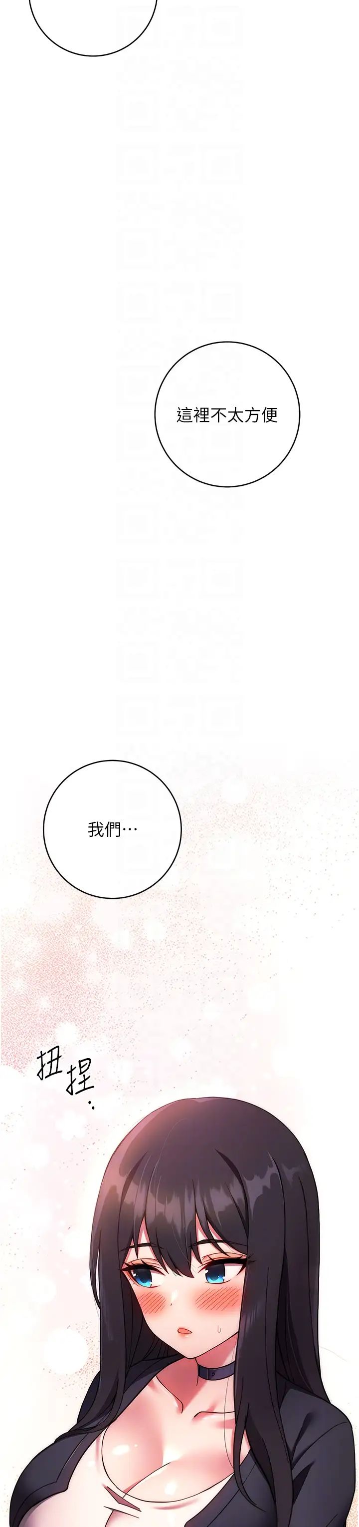 练爱选择题第26话-妳现在是我的性奴瞭