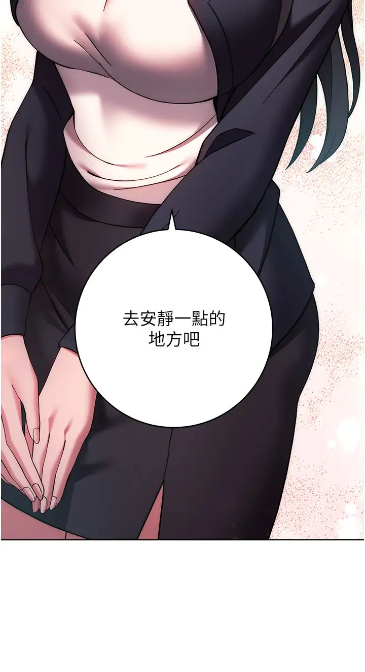 练爱选择题第26话-妳现在是我的性奴瞭