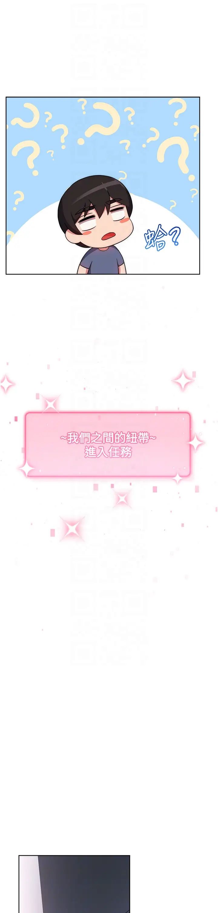 练爱选择题第26话-妳现在是我的性奴瞭