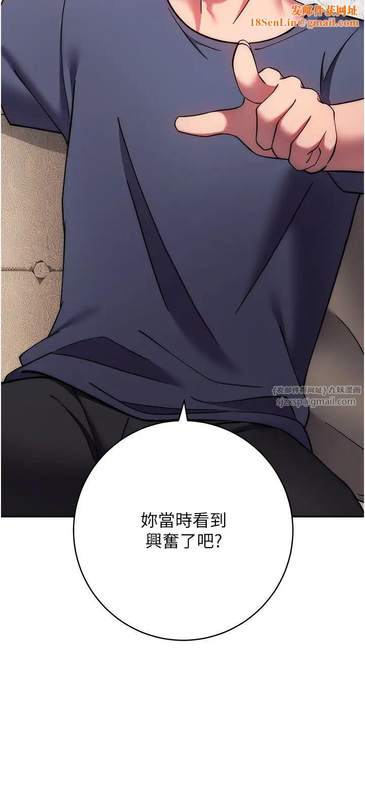 练爱选择题第26话-妳现在是我的性奴瞭