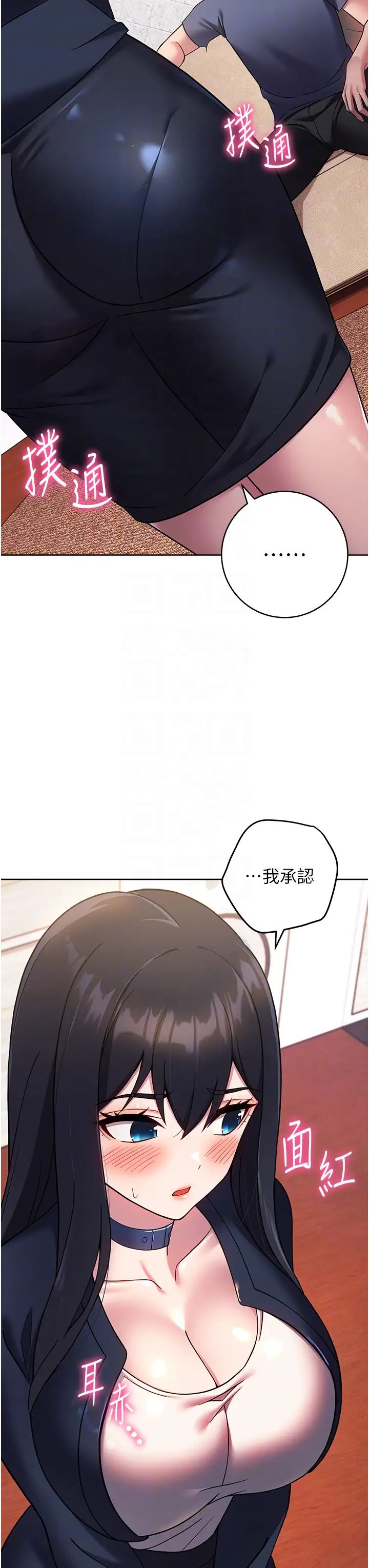 练爱选择题第26话-妳现在是我的性奴瞭