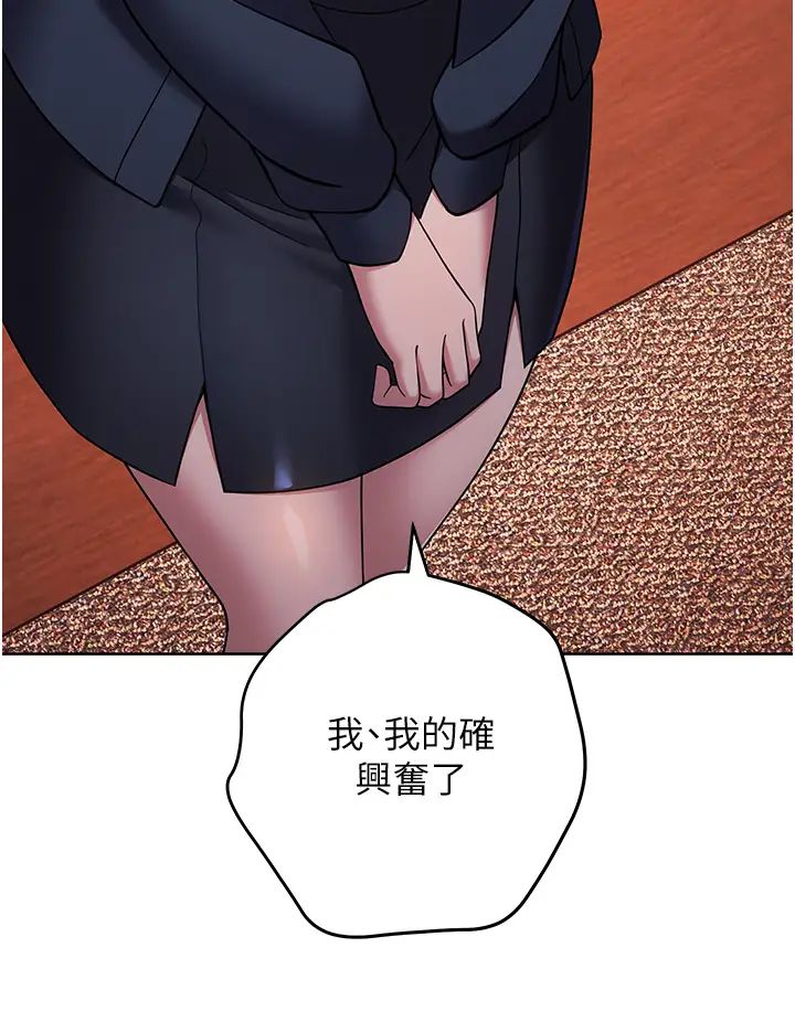 练爱选择题第26话-妳现在是我的性奴瞭