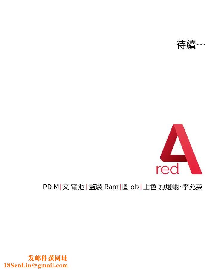 练爱选择题第26话-妳现在是我的性奴瞭