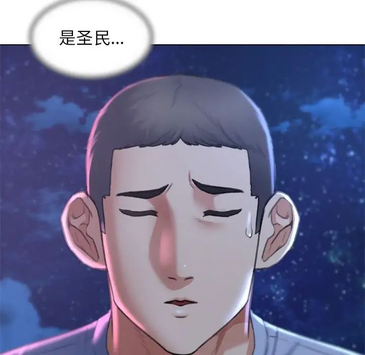 危险同学会第15话