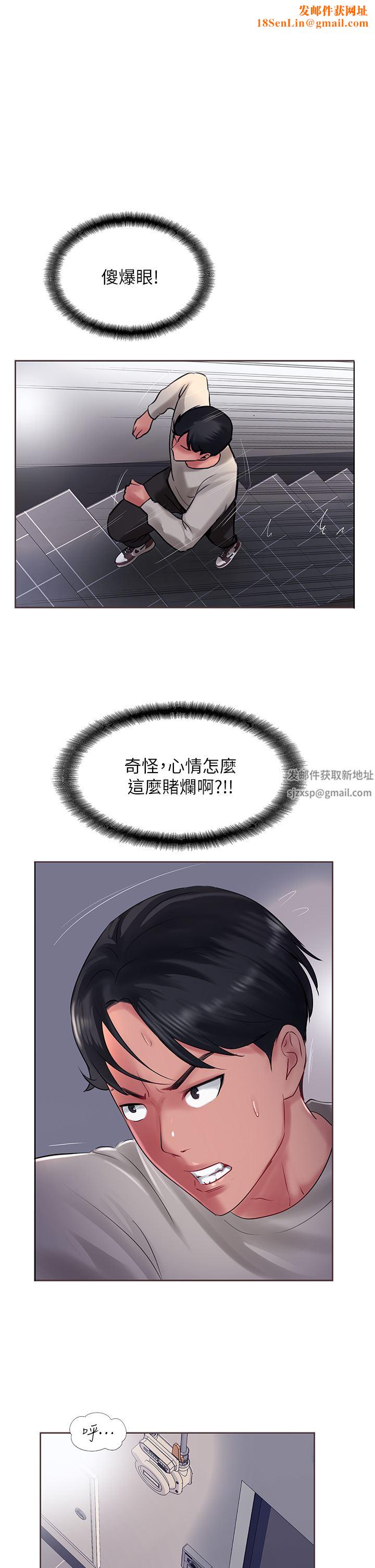 攻頂傳教士第28話-把老二吸到連根拔起