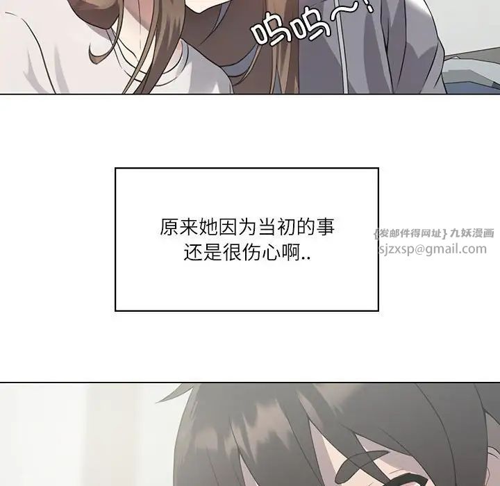我靠升级逆袭成为大师第1話