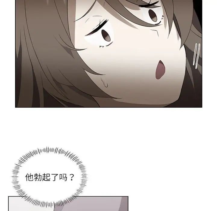 我靠升级逆袭成为大师第1话