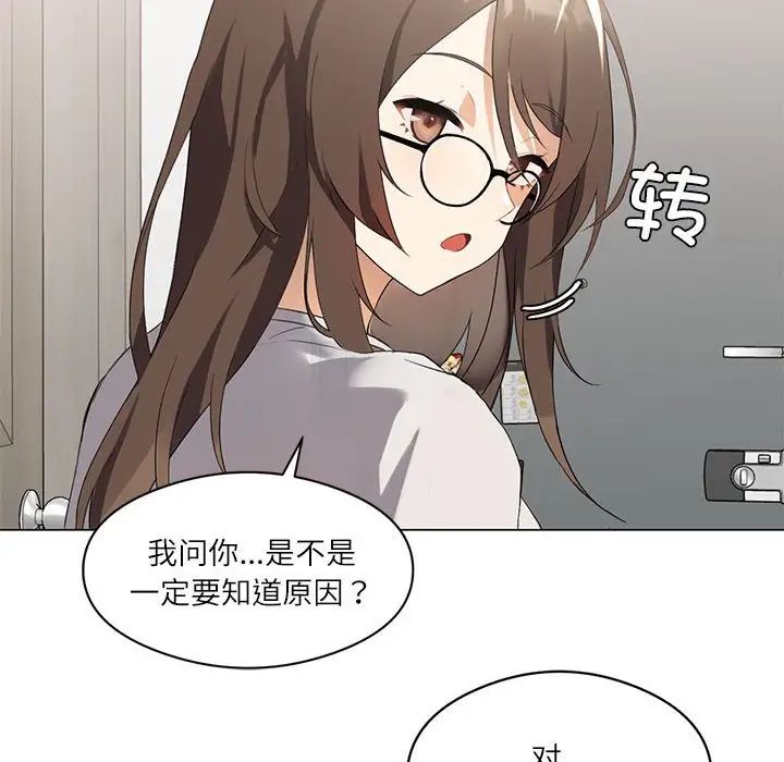 我靠升级逆袭成为大师第1话