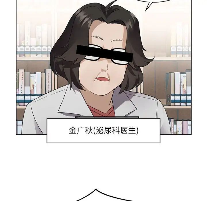 我靠升级逆袭成为大师第1话
