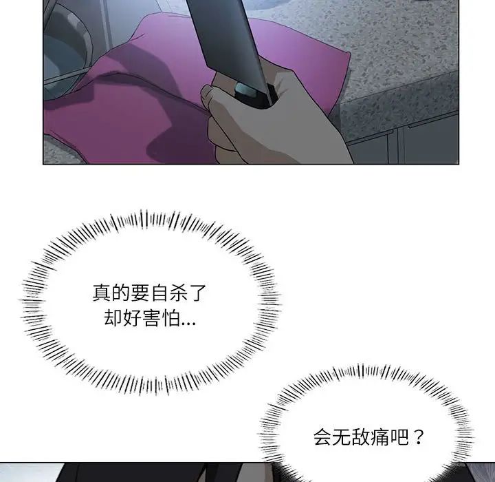 我靠升级逆袭成为大师第1话