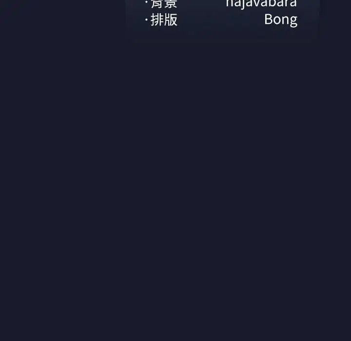 我靠升级逆袭成为大师第1话