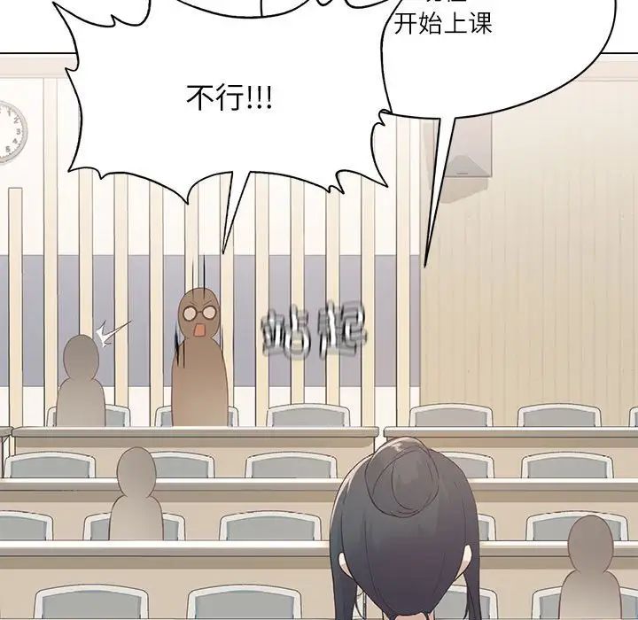 我靠升级逆袭成为大师第2話