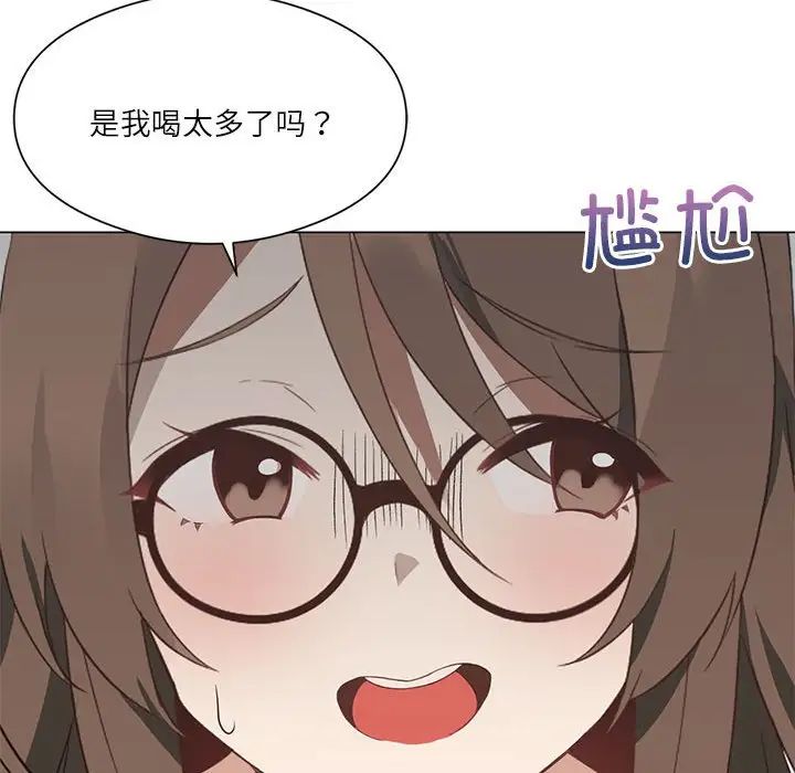 《我靠升级逆袭成为大师》第2话