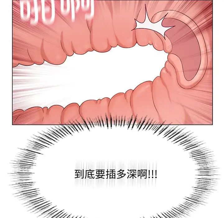 我靠升级逆袭成为大师第2話