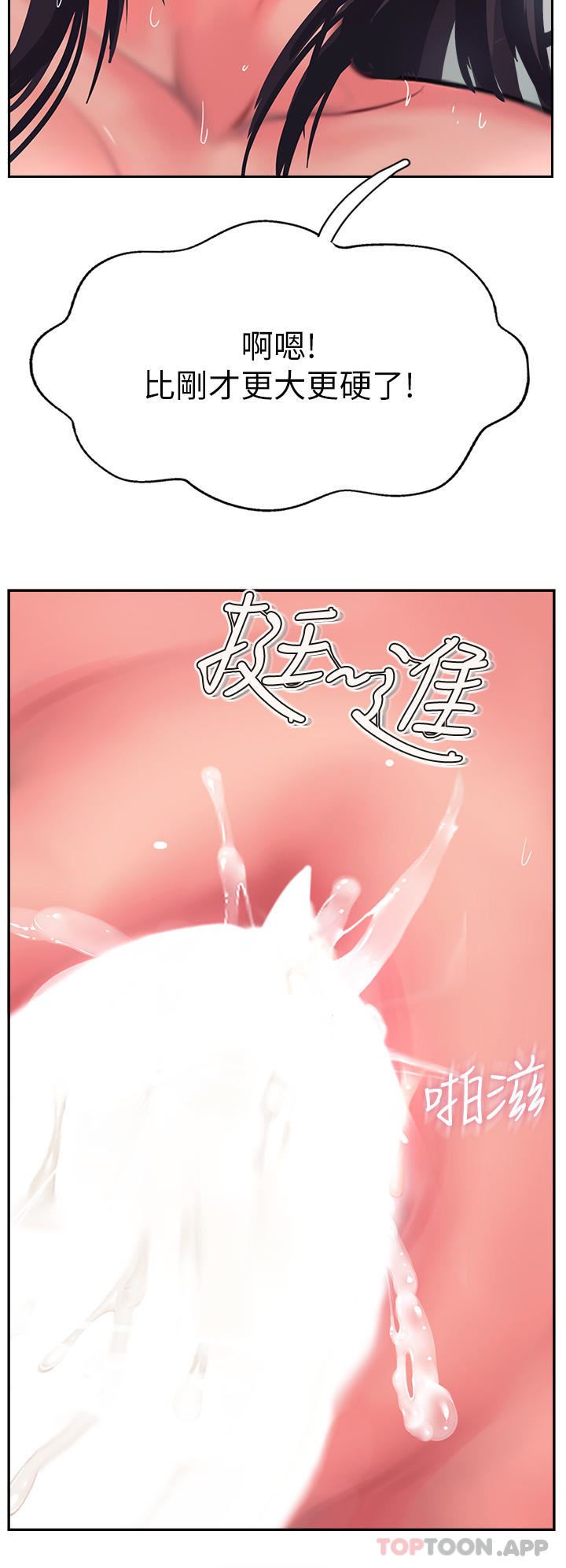 攻顶传教士第38话-超越前夫的惊人床技