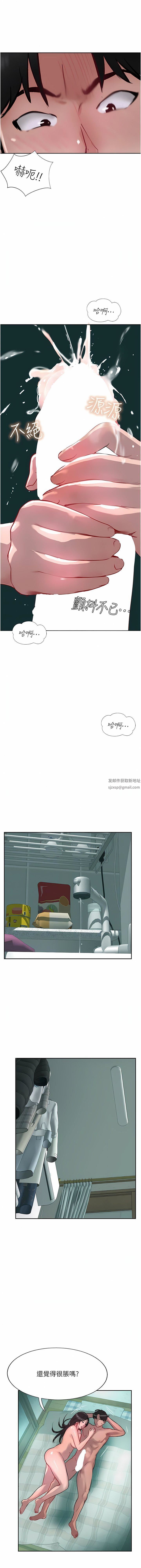 攻顶传教士第39话-我来帮你抽精