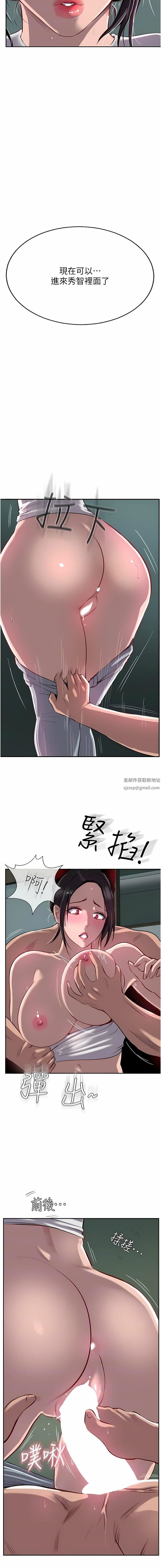 攻頂傳教士第40話-對老板娘的臉大爆射