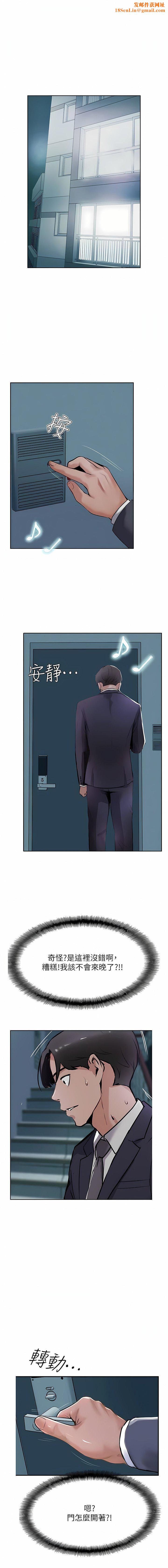 攻顶传教士第44话-让你久等瞭…