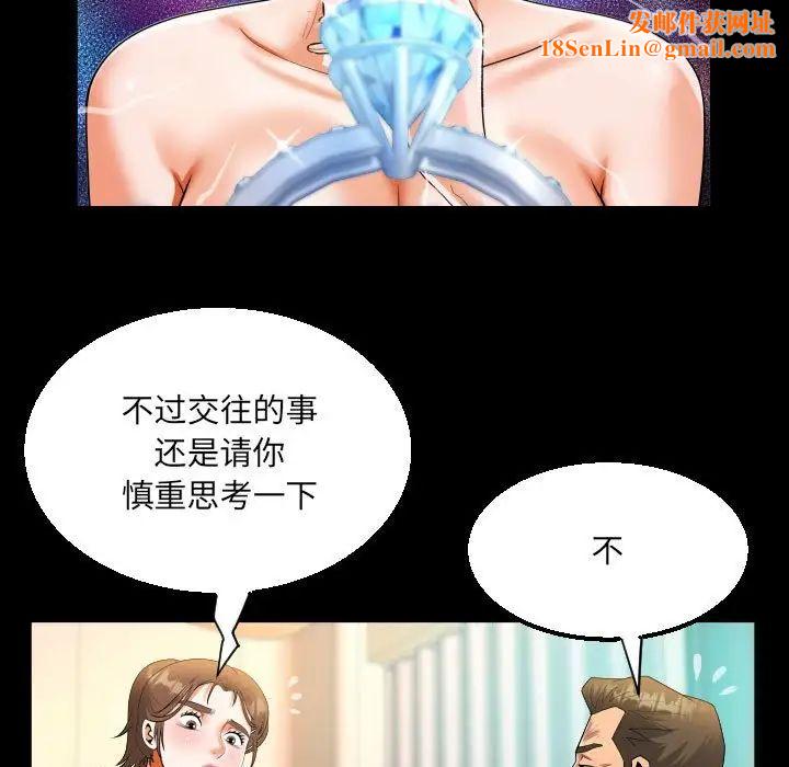阿姨第113话