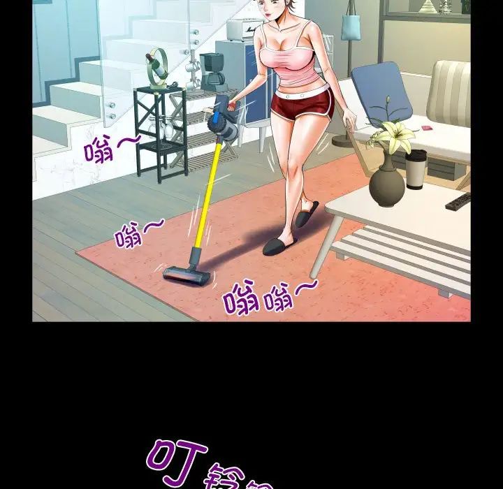 阿姨第113話