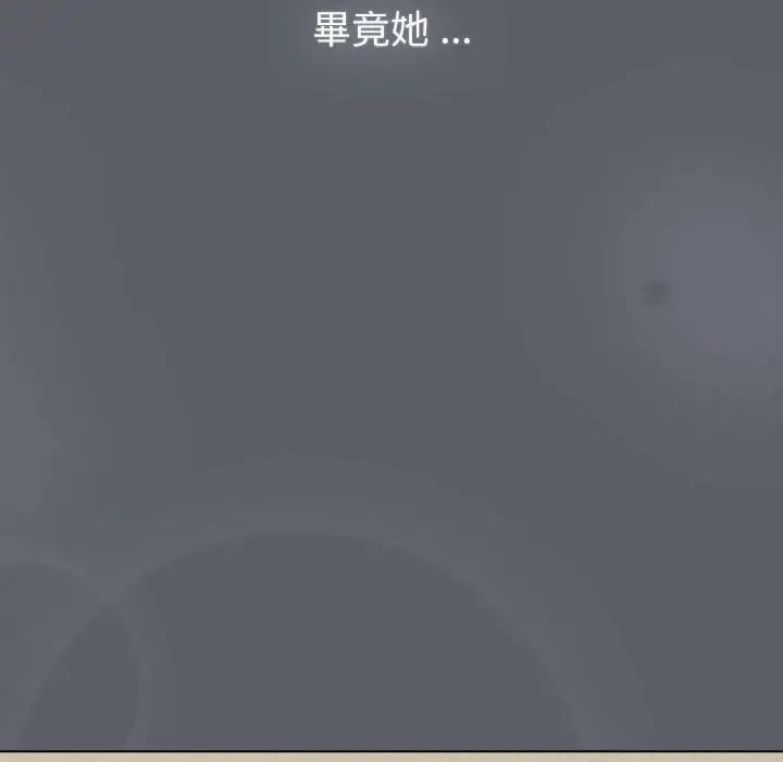分组换换爱第107话