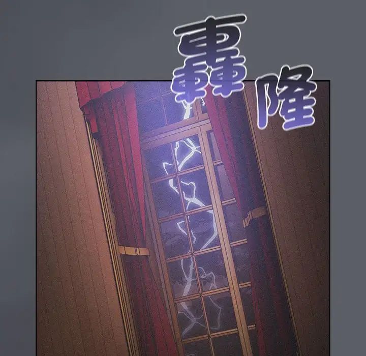 分组换换爱第107话