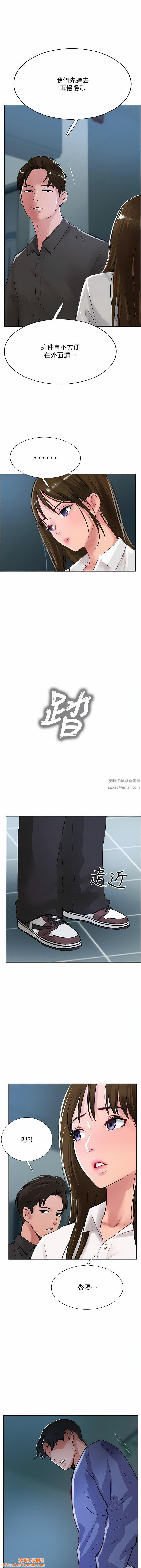 攻顶传教士第47话-被干得不成人形