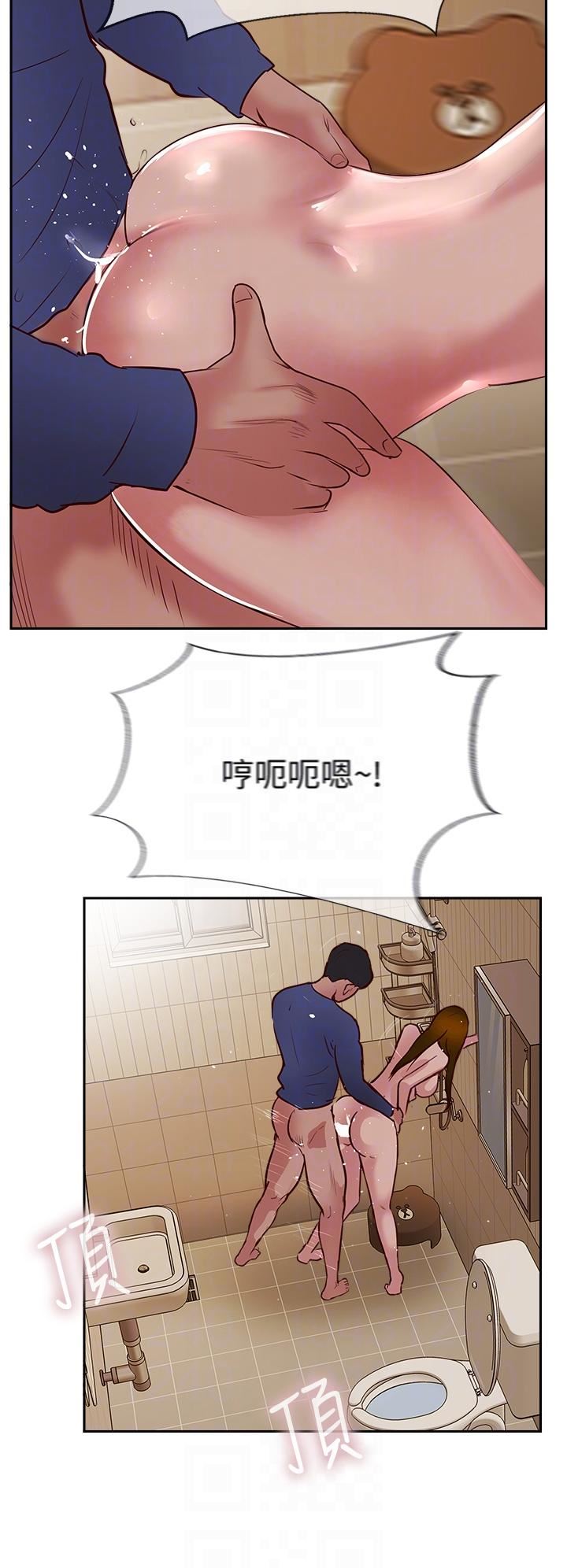 攻頂傳教士第49話-濃鬱的精液洗禮