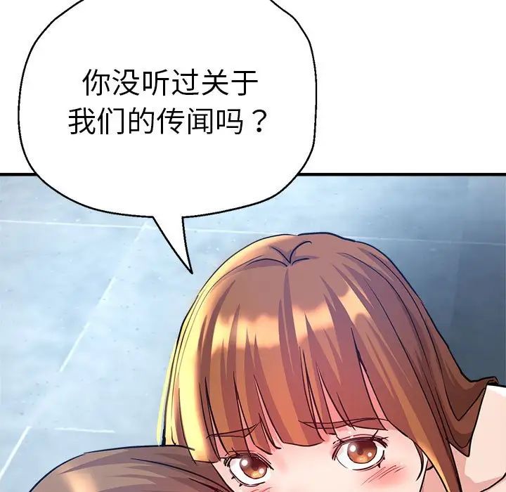 瑜珈初体验第64话