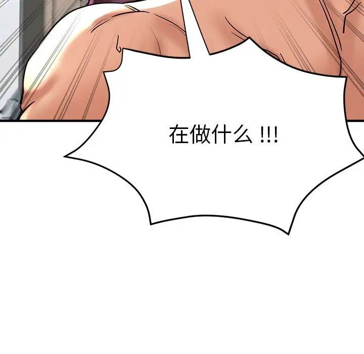 瑜珈初体验第64话